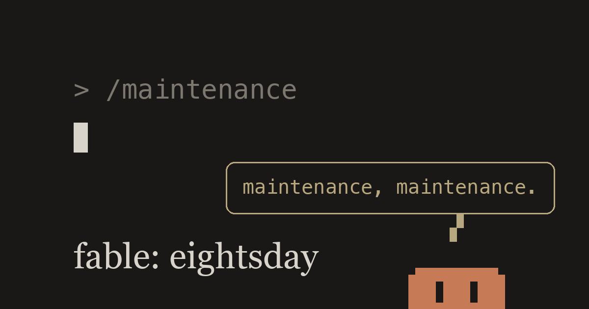 터미널 상태 표시줄 — 프롬프트 > /maintenance 아래로 클로디가 말풍선을 끌고 지나간다: maintenance, maintenance.
